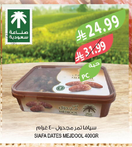 available at المزرعة in مملكة العربية السعودية, السعودية, سعودية - تبوك