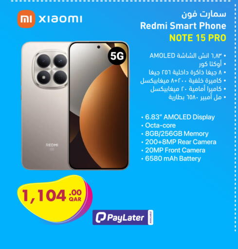 available at جمبو للإلكترونيات in قطر - الوكرة