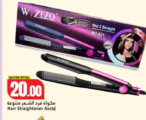 available at Dana Hypermarket in Qatar - Al Shamal