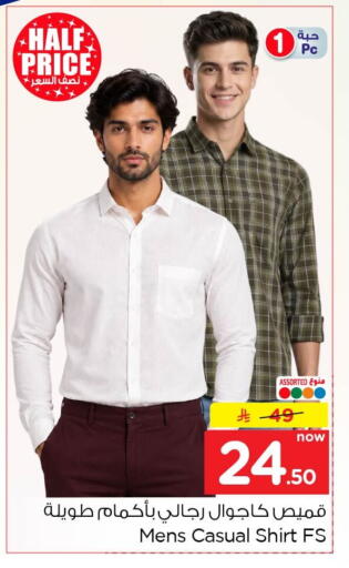 available at Nesto in KSA, Saudi Arabia, Saudi - Al Khobar