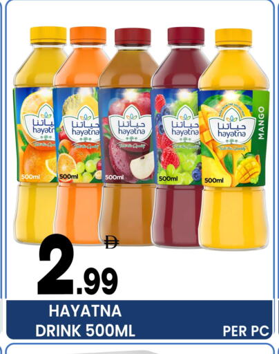 Mango available at Centro Discount Center in UAE - Dubai