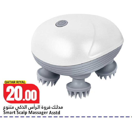 available at دانة هايبرماركت in قطر - الشحانية
