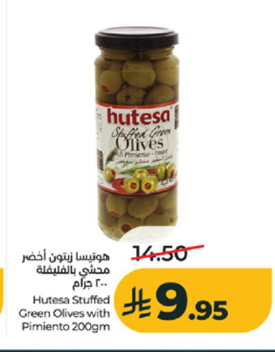 available at لولو هايبرماركت in مملكة العربية السعودية, السعودية, سعودية - جدة
