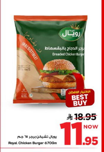available at Mark & Save in KSA, Saudi Arabia, Saudi - Al Khobar