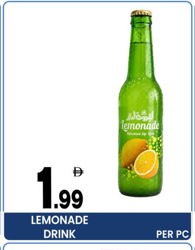 available at Centro Discount Center in UAE - Sharjah / Ajman