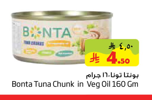 available at Layan Hyper in KSA, Saudi Arabia, Saudi - Al Khobar