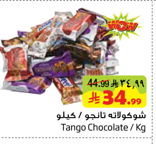 available at Layan Hyper in KSA, Saudi Arabia, Saudi - Al Khobar