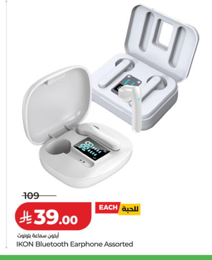 available at LULU Hypermarket in KSA, Saudi Arabia, Saudi - Medina