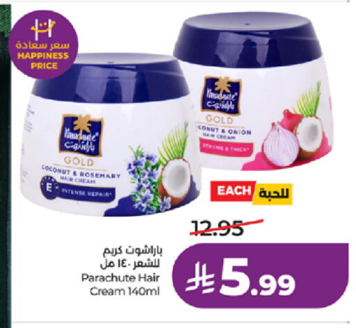 Coconut Rosemary Onion available at LULU Hypermarket in KSA, Saudi Arabia, Saudi - Jeddah