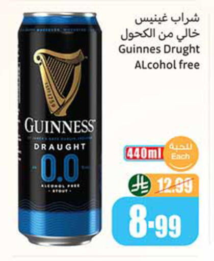 available at Othaim Markets in KSA, Saudi Arabia, Saudi - Al-Kharj