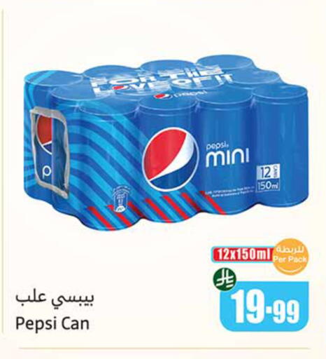 available at Othaim Markets in KSA, Saudi Arabia, Saudi - Al-Kharj