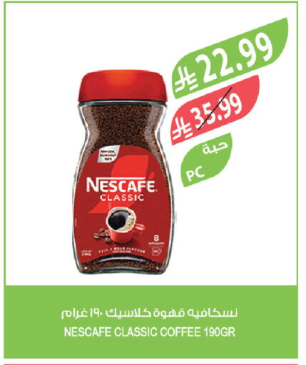 available at Farm  in KSA, Saudi Arabia, Saudi - Al Khobar