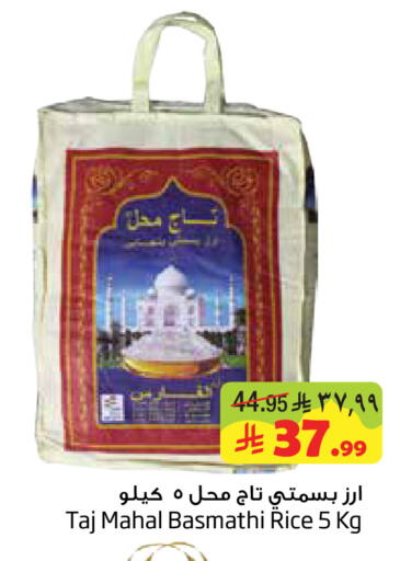 available at ليان هايبر in مملكة العربية السعودية, السعودية, سعودية - الخبر‎