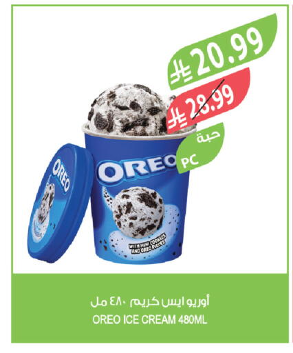 available at Farm  in KSA, Saudi Arabia, Saudi - Riyadh