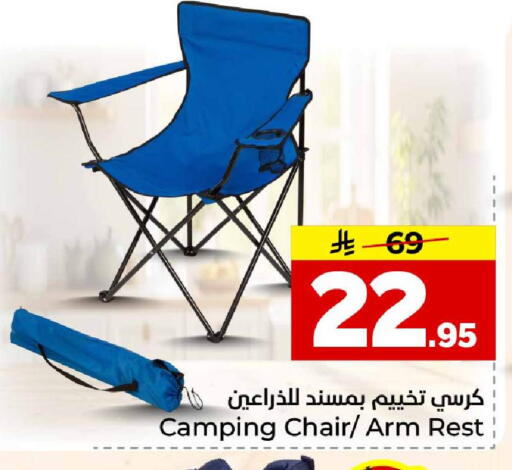 available at Hyper Al Wafa in KSA, Saudi Arabia, Saudi - Jeddah