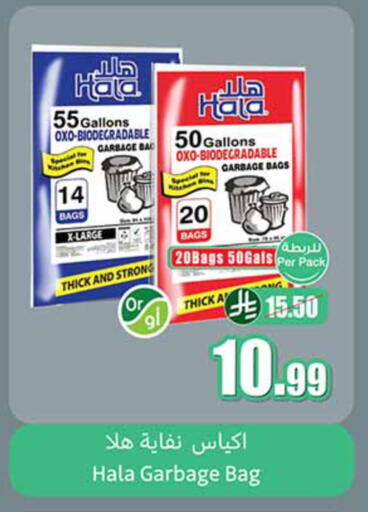 available at Othaim Markets in KSA, Saudi Arabia, Saudi - Al Khobar