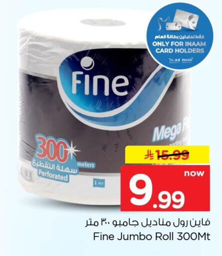 available at Nesto in KSA, Saudi Arabia, Saudi - Al Khobar
