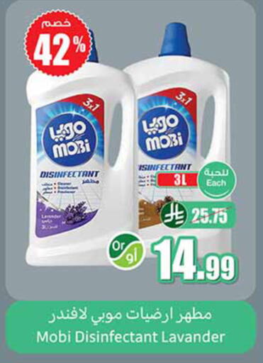 available at Othaim Markets in KSA, Saudi Arabia, Saudi - Al-Kharj