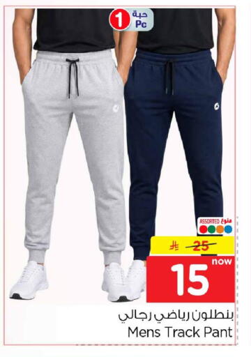 available at Hyper Al Wafa in KSA, Saudi Arabia, Saudi - Riyadh