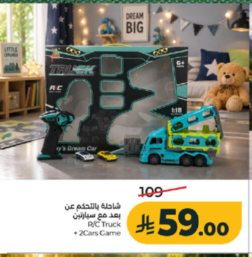 available at LULU Hypermarket in KSA, Saudi Arabia, Saudi - Khamis Mushait