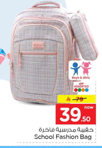 available at Nesto in KSA, Saudi Arabia, Saudi - Al Khobar