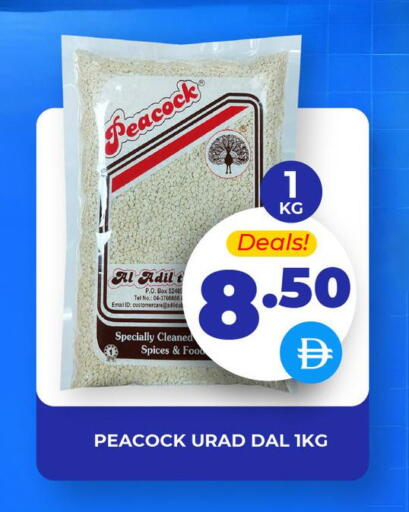 available at العديل سوبرماركت in الإمارات العربية المتحدة , الامارات - الشارقة / عجمان