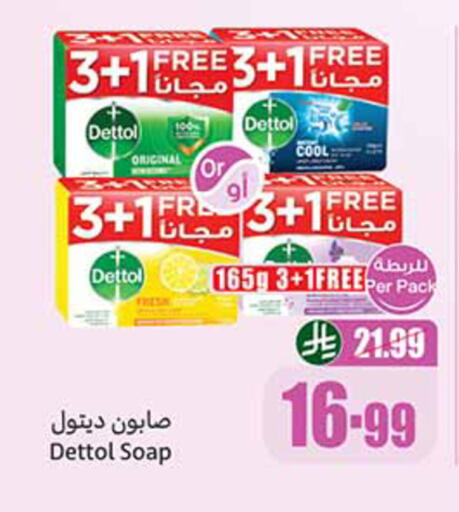 available at Othaim Markets in KSA, Saudi Arabia, Saudi - Al-Kharj