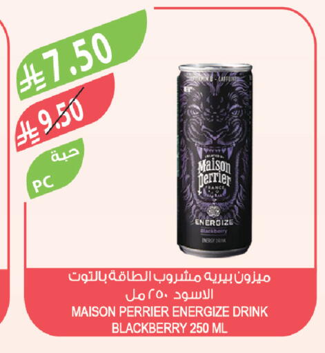 Blackberry available at Farm  in KSA, Saudi Arabia, Saudi - Riyadh