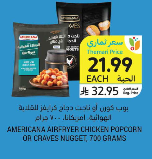 available at Tamimi Market in KSA, Saudi Arabia, Saudi - Tabuk