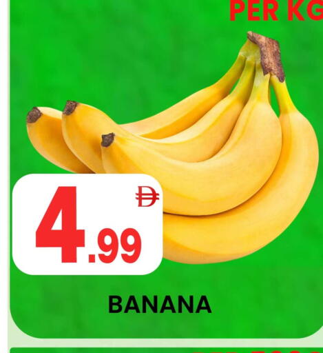 Banana available at Centro Discount Center in UAE - Dubai