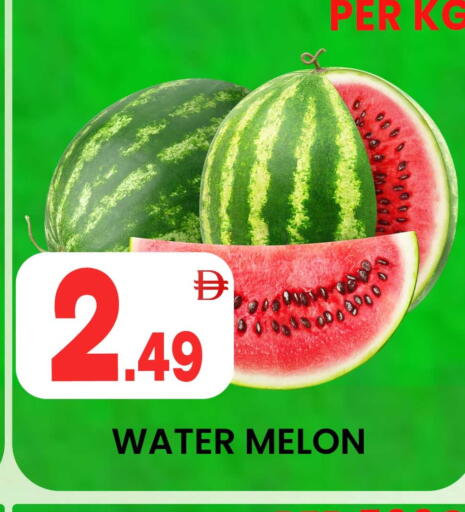 Melon available at Centro Discount Center in UAE - Sharjah / Ajman