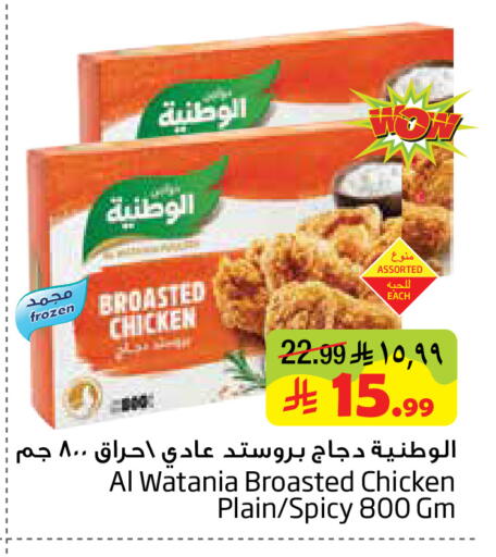 available at Layan Hyper in KSA, Saudi Arabia, Saudi - Al Khobar