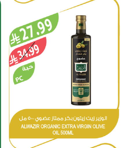 available at المزرعة in مملكة العربية السعودية, السعودية, سعودية - تبوك