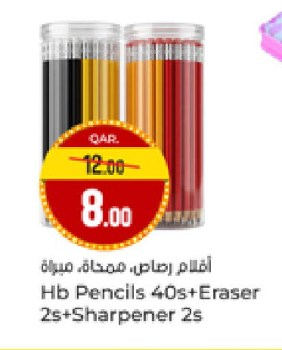 available at Paris Hypermarket in Qatar - Al-Shahaniya