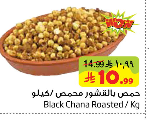 available at ليان هايبر in مملكة العربية السعودية, السعودية, سعودية - الخبر‎
