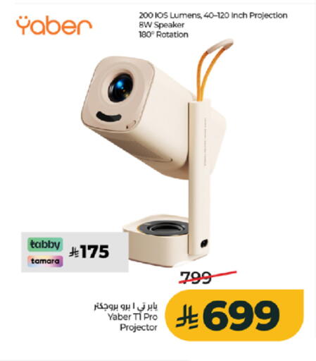 available at LULU Hypermarket in KSA, Saudi Arabia, Saudi - Jeddah