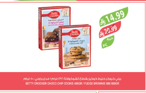 available at Farm  in KSA, Saudi Arabia, Saudi - Tabuk