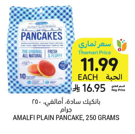 available at Tamimi Market in KSA, Saudi Arabia, Saudi - Medina