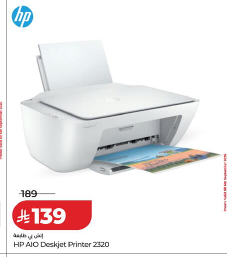 available at LULU Hypermarket in KSA, Saudi Arabia, Saudi - Khamis Mushait