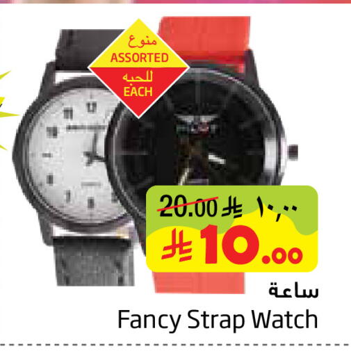 available at Layan Hyper in KSA, Saudi Arabia, Saudi - Al Khobar