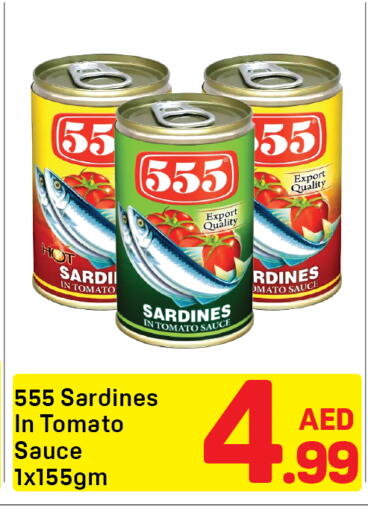 Tomato available at دي تو دي in الإمارات العربية المتحدة , الامارات - دبي