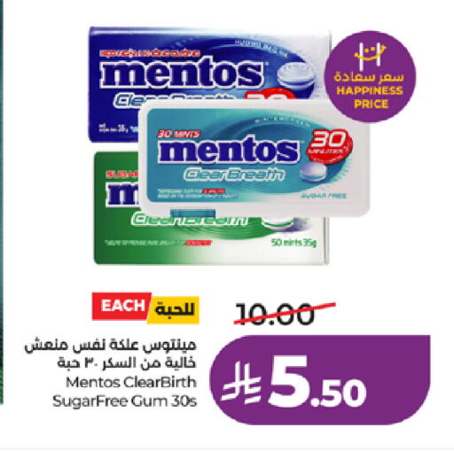 available at لولو هايبرماركت in مملكة العربية السعودية, السعودية, سعودية - جدة