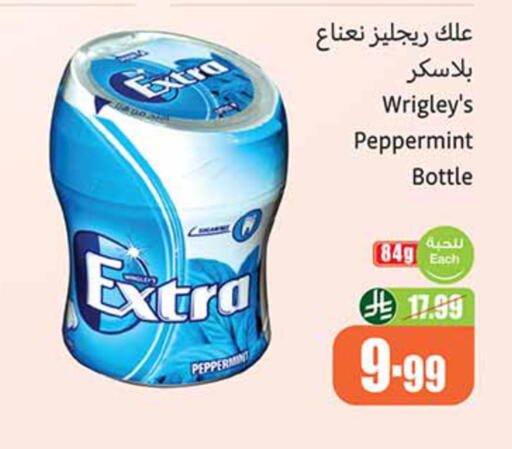 available at Othaim Markets in KSA, Saudi Arabia, Saudi - Al-Kharj