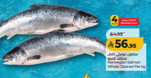 available at LULU Hypermarket in KSA, Saudi Arabia, Saudi - Khamis Mushait