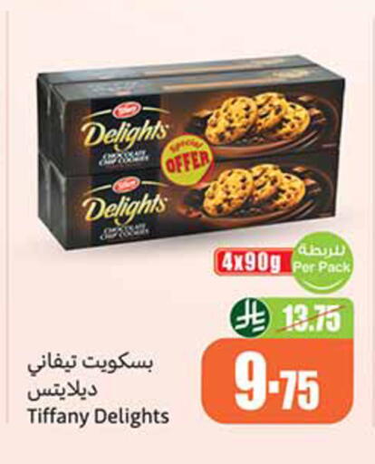 available at Othaim Markets in KSA, Saudi Arabia, Saudi - Al-Kharj