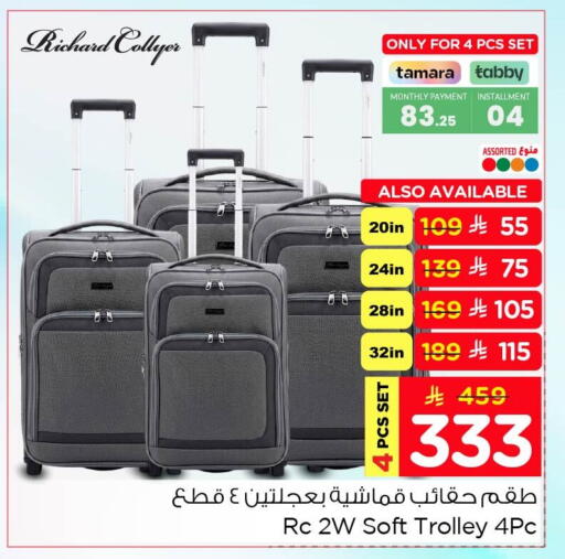 available at Nesto in KSA, Saudi Arabia, Saudi - Al Khobar