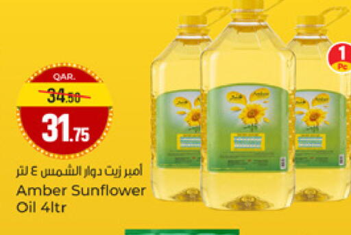 available at باريس هايبرماركت in قطر - الدوحة
