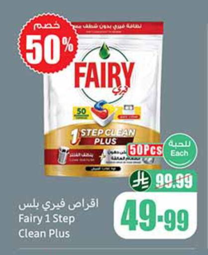 available at Othaim Markets in KSA, Saudi Arabia, Saudi - Al-Kharj
