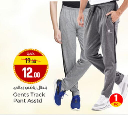 available at باريس هايبرماركت in قطر - أم صلال