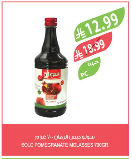 Pomegranate available at Farm  in KSA, Saudi Arabia, Saudi - Tabuk